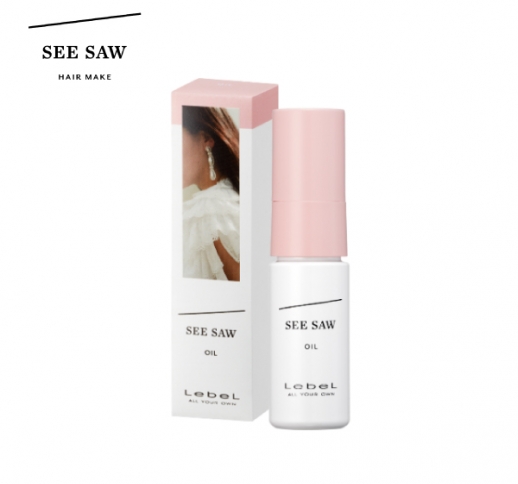 see/saw  シーソーヘアメイク オイル 20ml/50ml