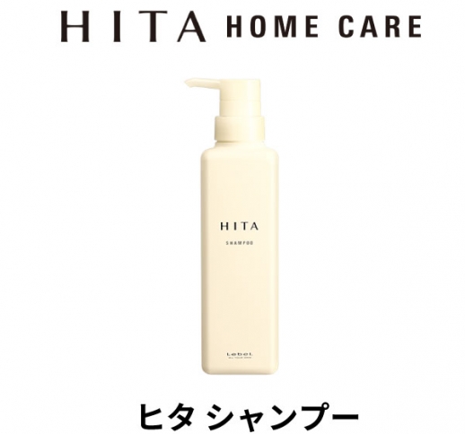 HITA ヒタ シャンプー 400ml/60ml（ミニパウチ）/800ml（リフィル）