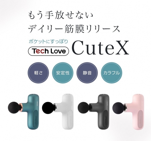 スマホサイズで軽量！Tech Love CuteX  <全4色>