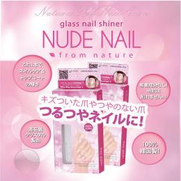 NUDE NAIL(ヌードネイル)　ガラス製