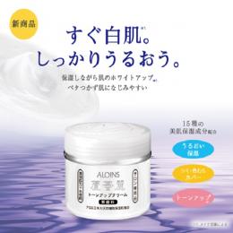 ロカイレイ 蘆薈麗トーンアップクリーム 180g(無香料)